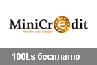 minicredit 100€ бесп€но