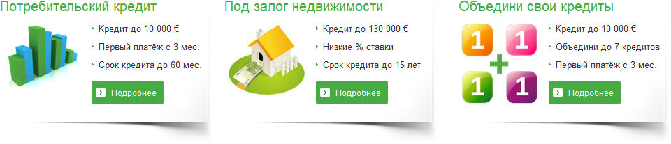 Bigbank кредит