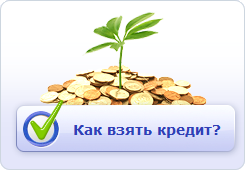 E-kredits