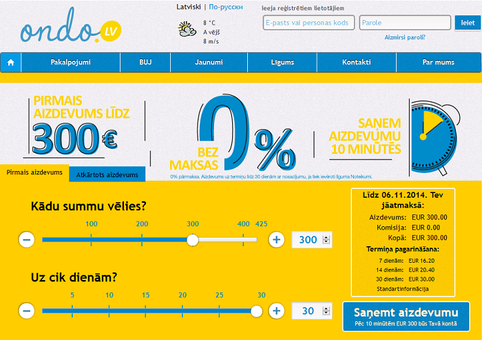 Pirmais aizdevums līdz 300 eur bez maksas