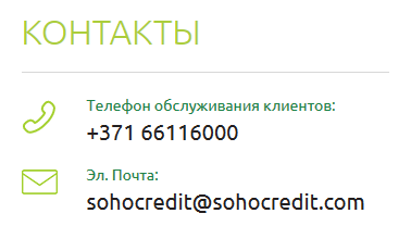 Sohocredit